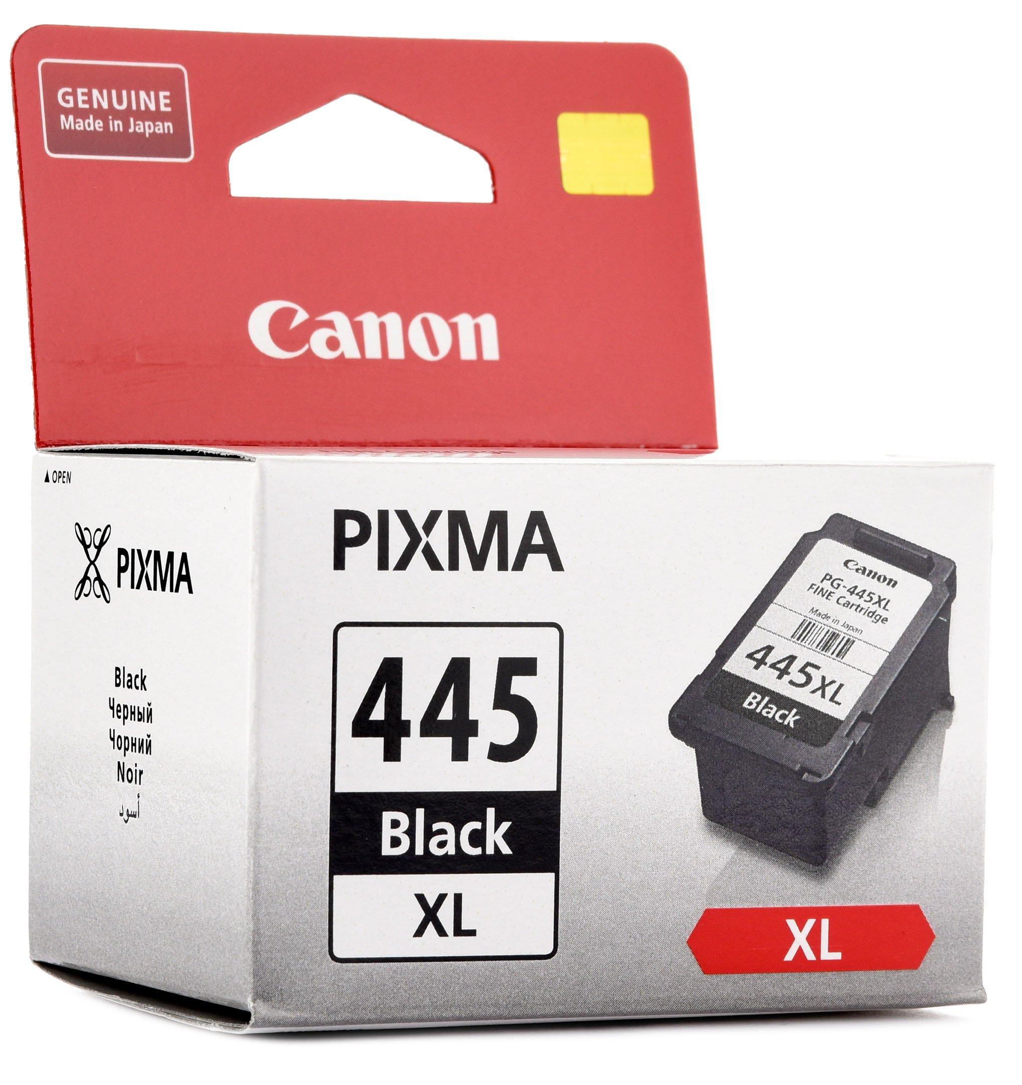 canon 445 xl cartridge price game