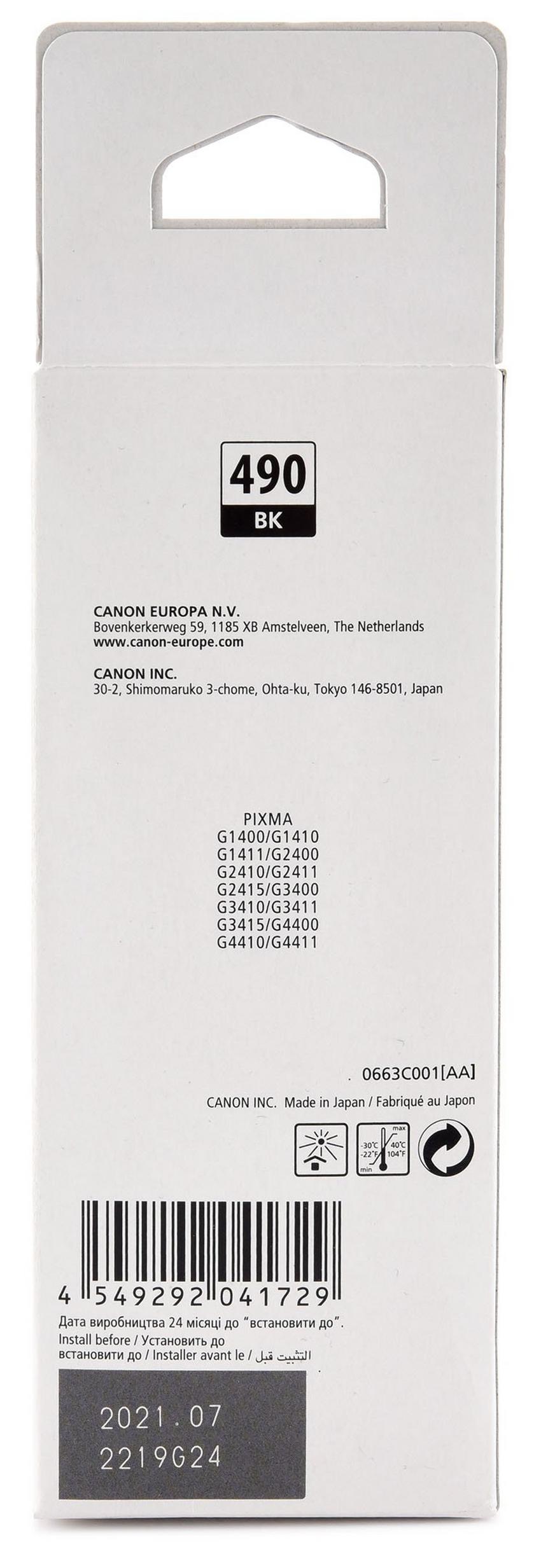 https://media.extra.com/i/aurora/00188847_100_03