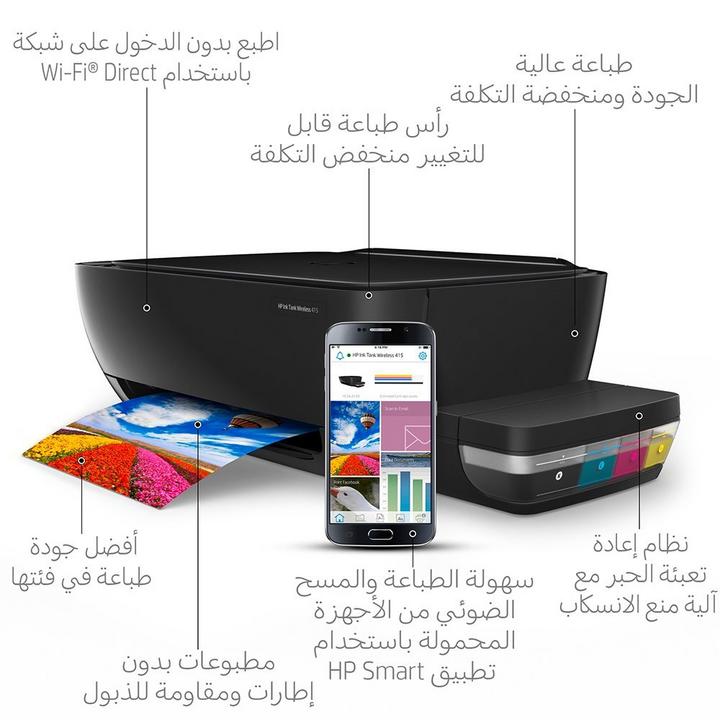 أتش بي طابعه حبر لاسلكيه طابعه-ناسخ-ماسح ضوئي, أسود