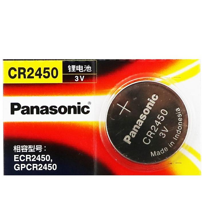 Panasonic CR2450 Coin Size Lithium Cell Battery 3V Blister Pack - eXtra  Bahrain