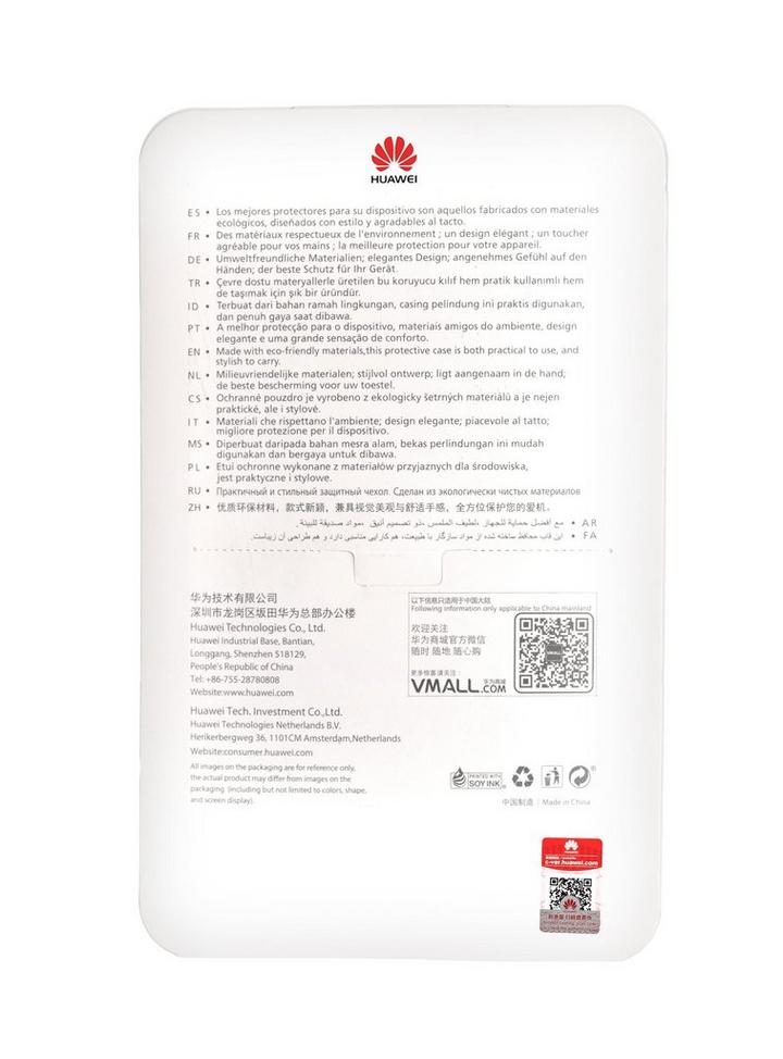 Huawei T3, 7 Inch 3G, Flip Cover, Brown