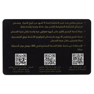 هواوي بي 30 بطاقة عناية اكسترا السعودية