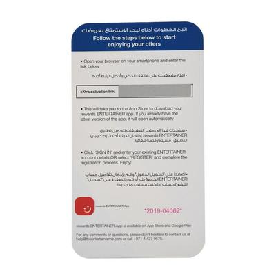 سعر ومواصفات باقة إنترتينر الخاصة بإكسترا من Extrastores فى السعودية ياقوطة