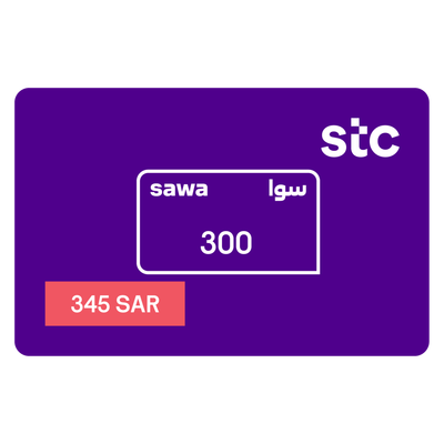 إس تي سي سوا شحن رصيد بقيمة 300 ريال كود رقمي يرسل بالإيميل اكسترا السعودية