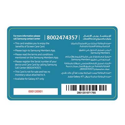 Samsung Galaxy A71 Care Card Extra Saudi
