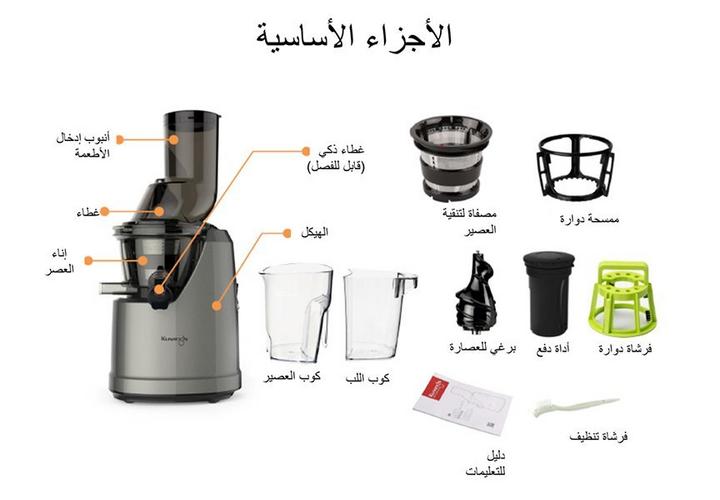 Kuvings Whole Slow Juicer with 7.6cm wide feeding tube, Red