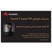 Huawei Sound X VIP service card