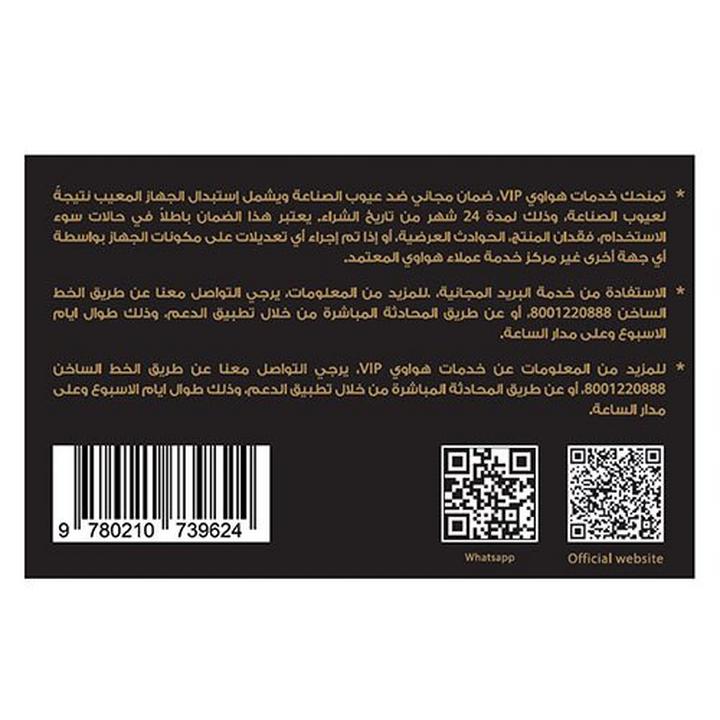 Huawei Sound X VIP service card
