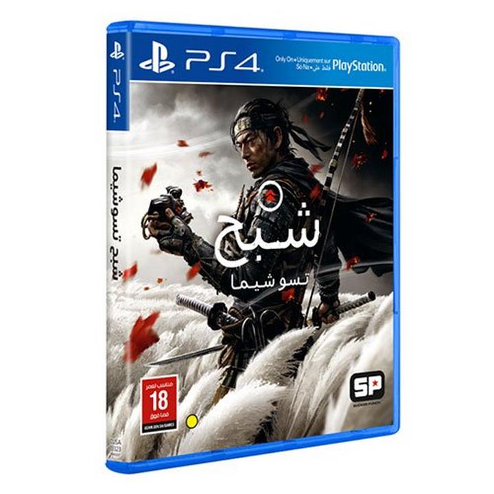 Ps Plus Ps4 Store Ghost Of Tsushima Ghost Of Tsushima, Standard