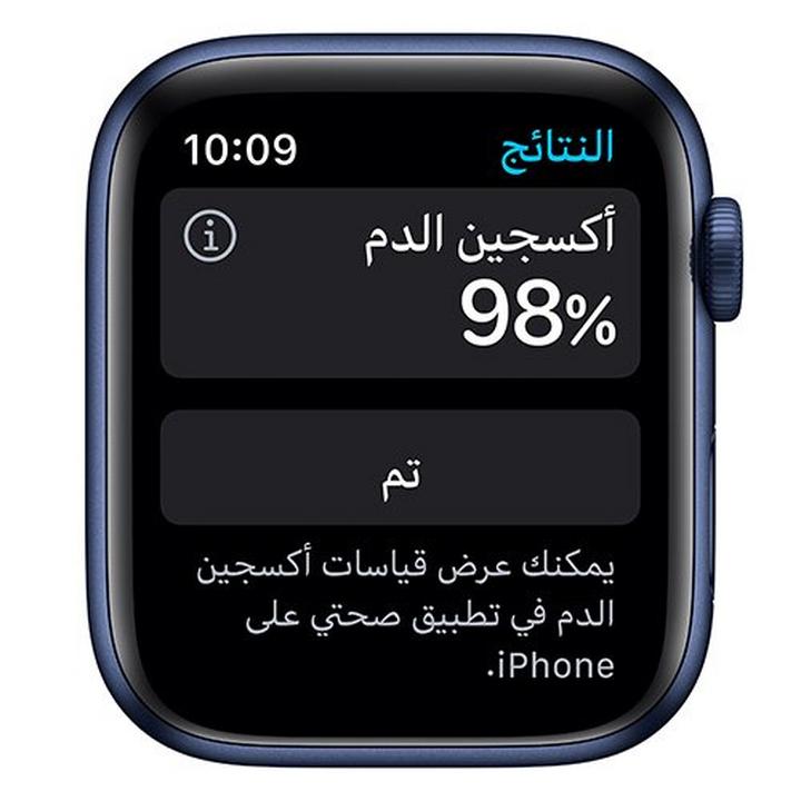 Apple watch series 6 44mm blue aluminium best sale case gps