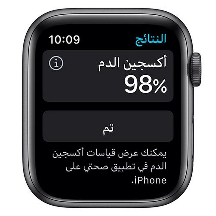 Apple Watch Nike Series 6 GPS, 40mm Space Gray Aluminium Case with