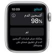 Apple Watch Nike Series 6 GPS, 44mm Silver Aluminium Case with Pure Platinum/Black Nike Sport Band