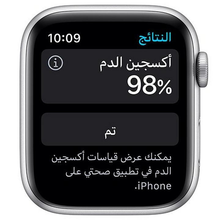 Apple Watch Nike Series 6 GPS, 44mm Silver Aluminium Case with Pure Platinum/Black Nike Sport Band