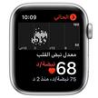 Apple Watch Nike SE GPS, 44mm Silver Aluminium Case with Pure Platinum/Black Nike Sport Band