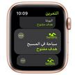 Apple Watch SE GPS, 40mm Gold Aluminium Case with Pink Sand Sport Band