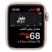 Apple Watch SE GPS, 40mm Gold Aluminium Case with Pink Sand Sport Band