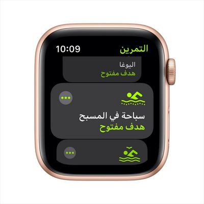 Apple Watch SE GPS, 44mm Gold Aluminium Case with Pink Sand Sport