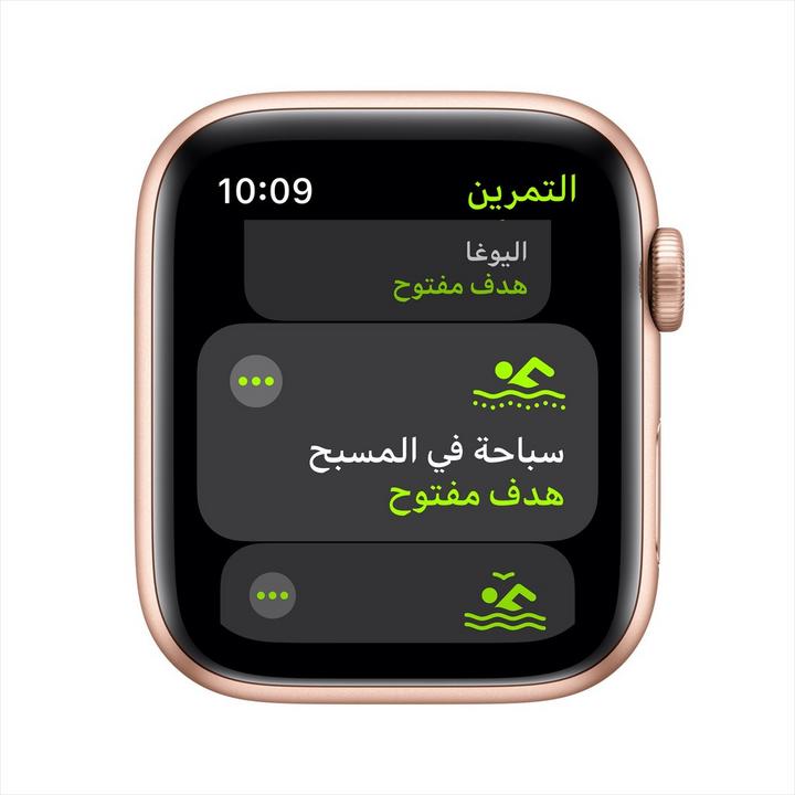 Apple watch se 44mm pink online sand