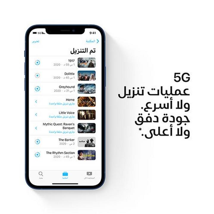 آبل أيفون 12 ، 5 جي ، 128 جيجا ، أزرق