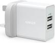 Anker 24W Dual Powerport Wall Charger, Fast Charging, White