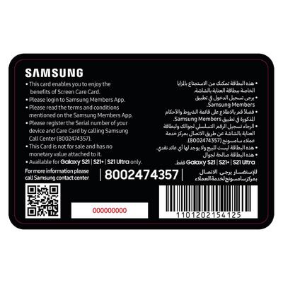 samsung s21 care card