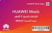 Huawei Music Card 3 Month Subscription