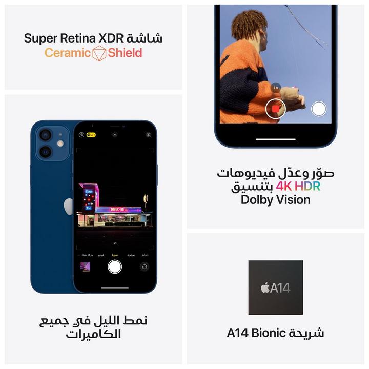 Apple iPhone 12, 5G, 128GB, Purple