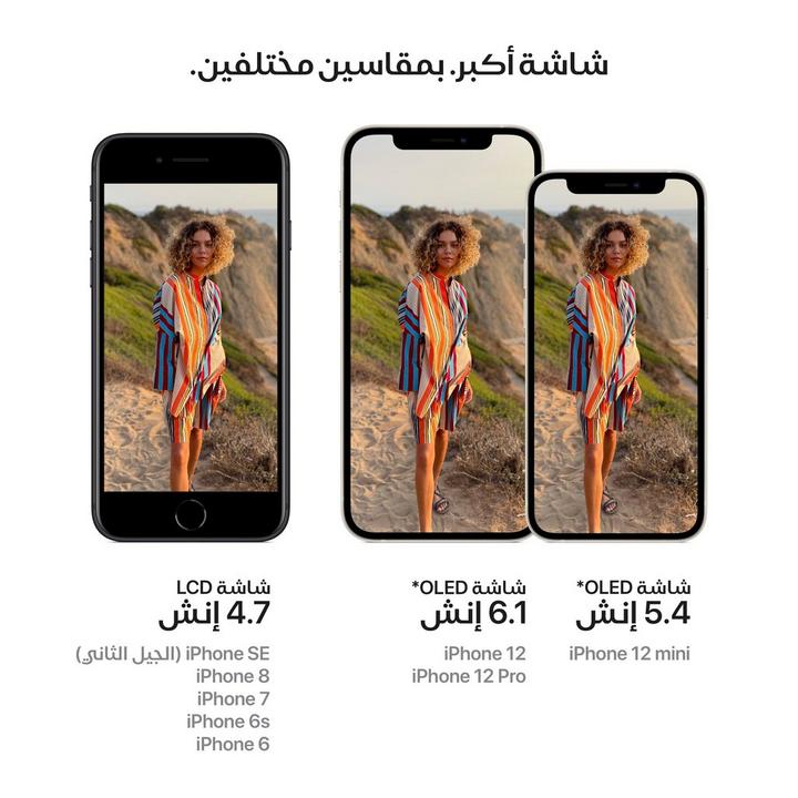 Apple iPhone 12, 5G, 128GB, Purple