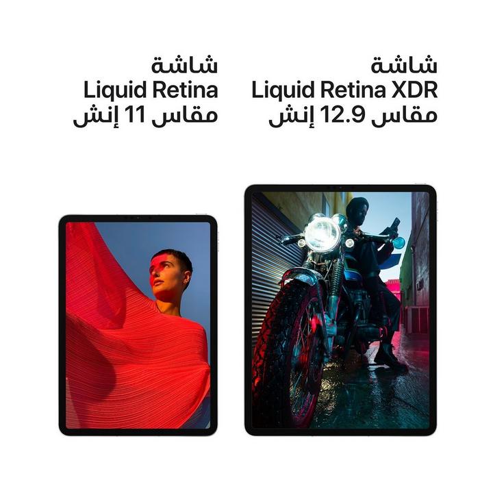 أبل أيباد برو 2021، واي فاي، 11 بوصة، 1 تيرا، رمادي