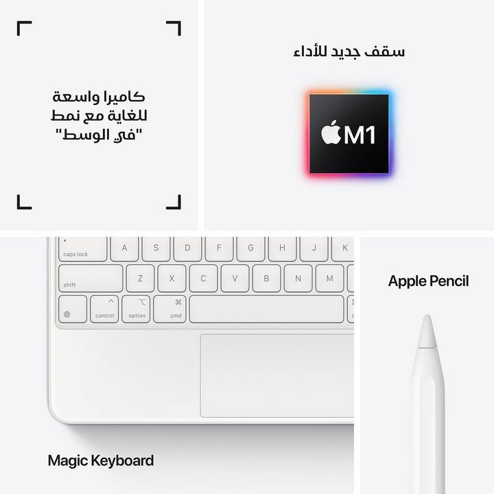 أبل أيباد برو 2021، واي فاي، 11 بوصة، 1 تيرا، رمادي