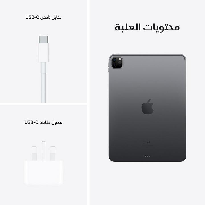 أبل أيباد برو 2021، واي فاي، 11 بوصة، 1 تيرا، رمادي