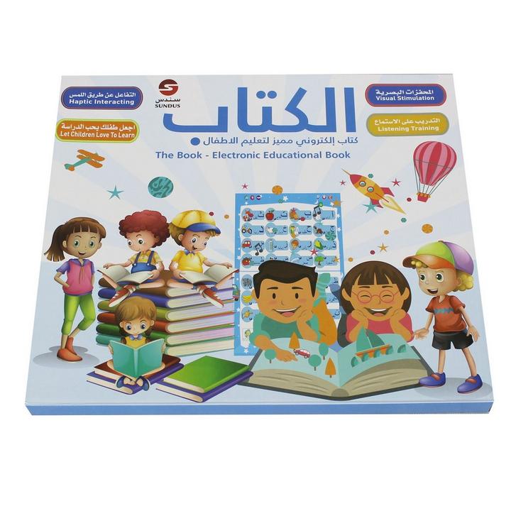 Electronic kids hot sale book