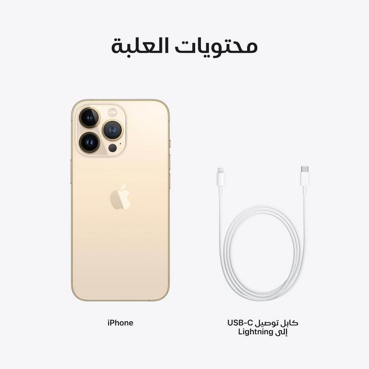 Apple iPhone 13 Pro , 5G, 256GB, Gold
