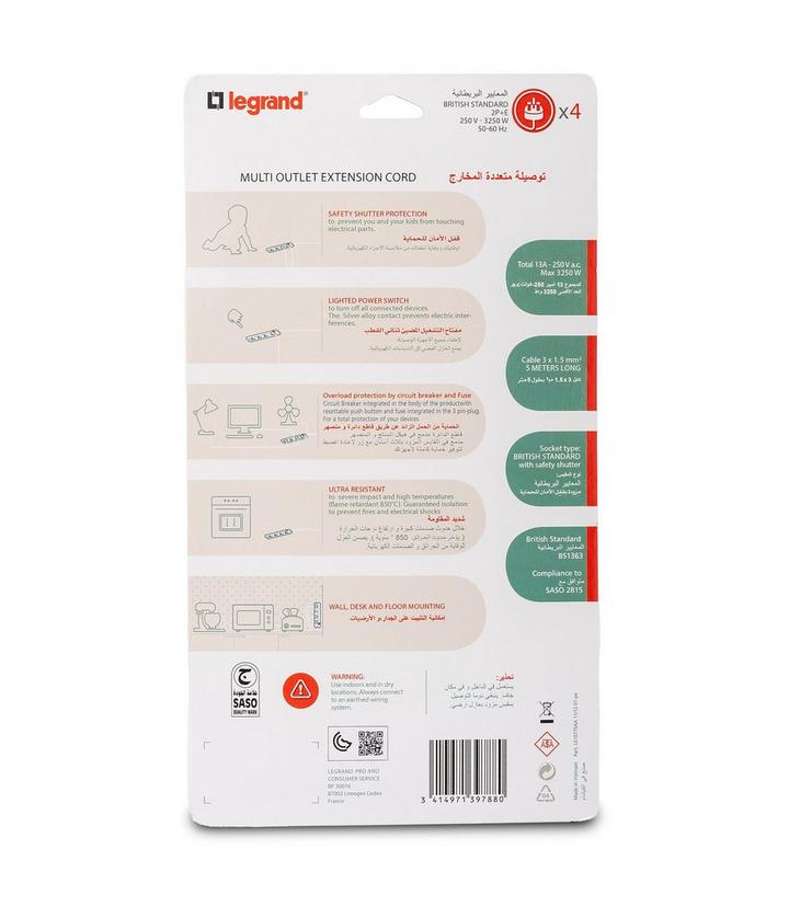 Legrand, Power Extension Cord, 4 Sockets, 5M Long Cord, White