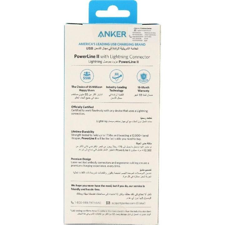 Anker Powerline II USB-A to Lightning Cable 3M, White