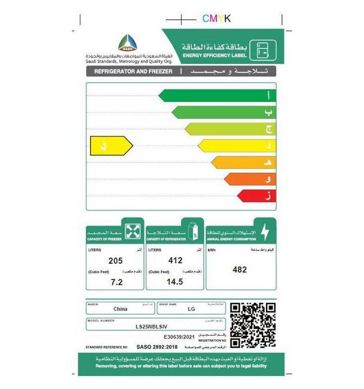 ال جي ثلاجه باب جانب باب 14.5 قدم, فريزر7.2 قدم، واي فاي، صانع ثلج، فضي