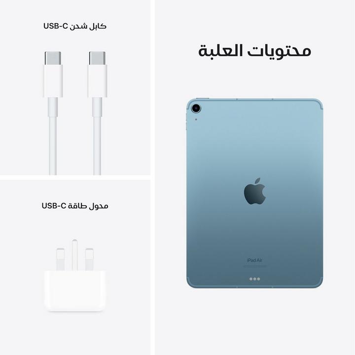 2022 Apple 10.9-inch iPad Air Wi-Fi + Cellular 64GB - Blue (5th Generation)  
