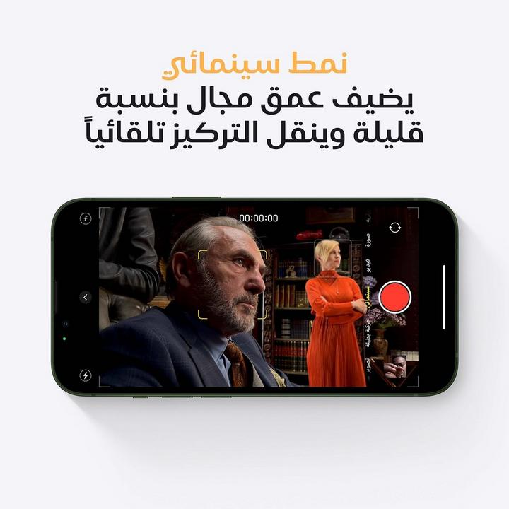أبل أيفون 13 ، 5 جي، 128 جيجا، أخضر