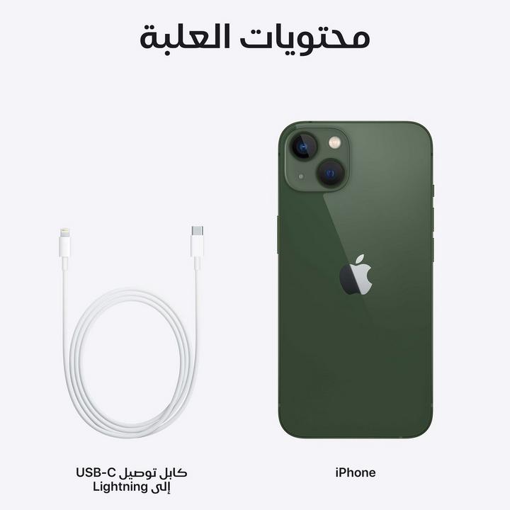 أبل أيفون 13 ، 5 جي، 128 جيجا، أخضر