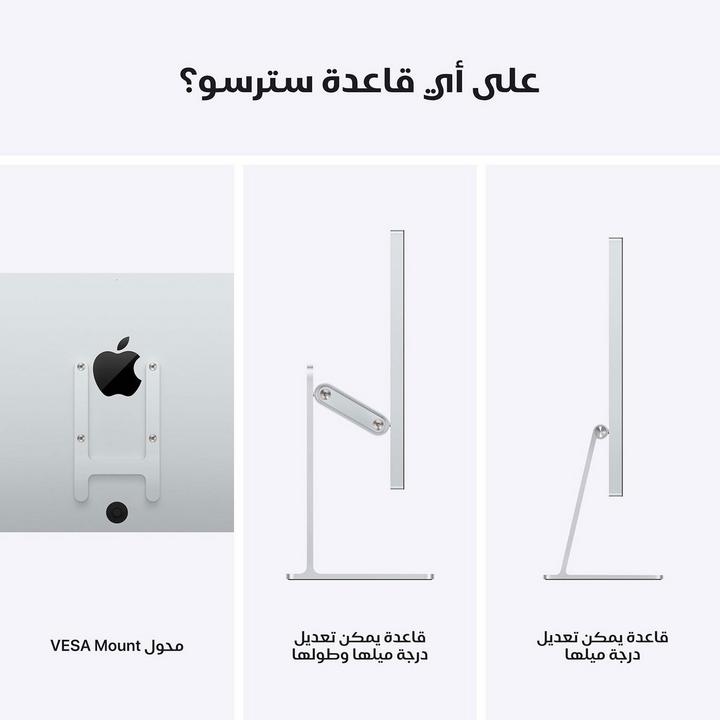 APPLE MK0Q3 Studio Display 27 inch 5K, Silver
