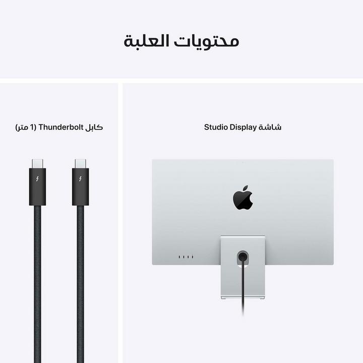 APPLE MK0Q3 Studio Display 27 inch 5K, Silver