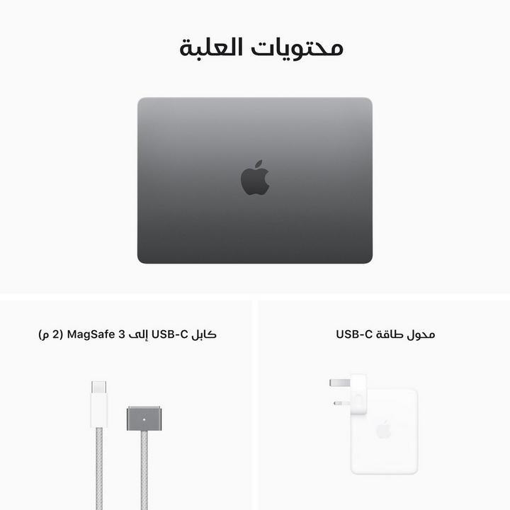 أبل ماك بوك اير, إم 2, 8 جيجا, 512 جيجا, 13.6 بوصة, بصمة, رمادي