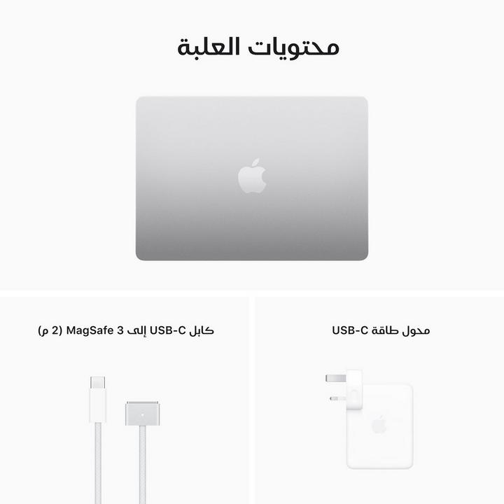 APPLE MacBook Air, M2, 8GB, 512GB SSD, 13.6 inch, Silver