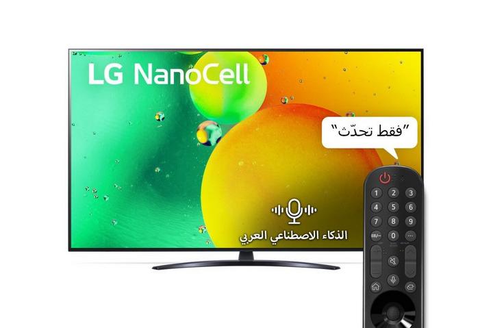 ال جي، تلفزيون 55 بوصة، فائق الوضوح، ذكي ,60 هرتز
