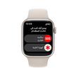 Apple Watch Series 8 GPS 41mm Starlight  Case with Starlight Sport Band