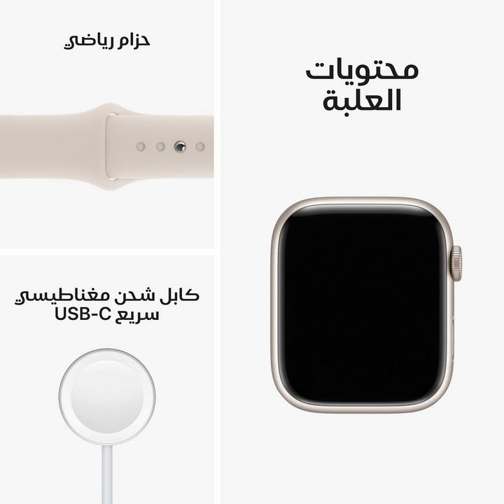 Apple Watch Series 8 GPS 41mm Starlight  Case with Starlight Sport Band