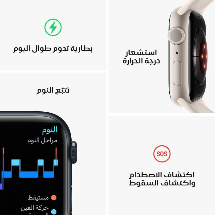Apple Watch Series 8 GPS 45mm Silver  Case with White Sport Band