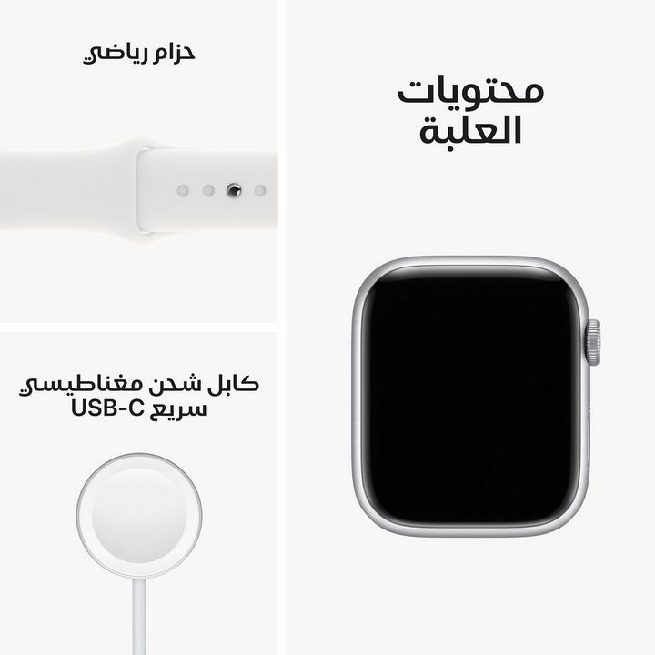 Apple Watch Series 8 GPS 45mm Silver  Case with White Sport Band