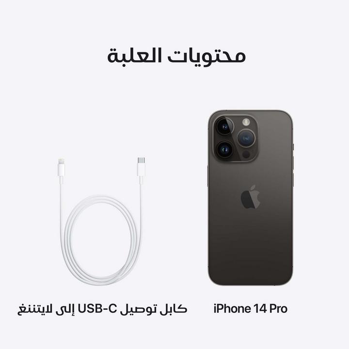 أبل أيفون 14 برو، الجيل الخامس، 256 جيجا، أسود