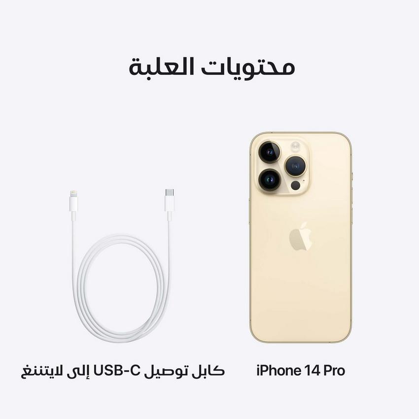 Apple iPhone 14 Pro, 5G, 256GB, Gold - eXtra